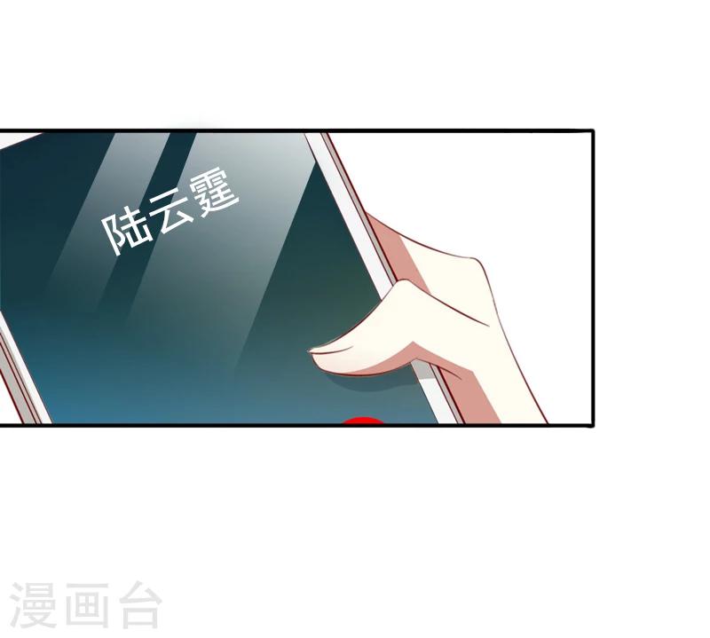 第18话 我不会回去！16