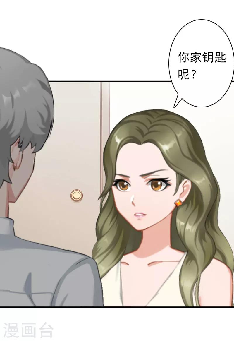 第22话 争取6