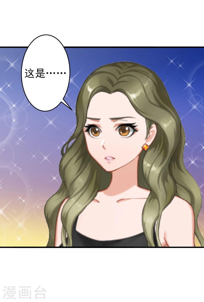 第8话 夏夏，生日快乐！19