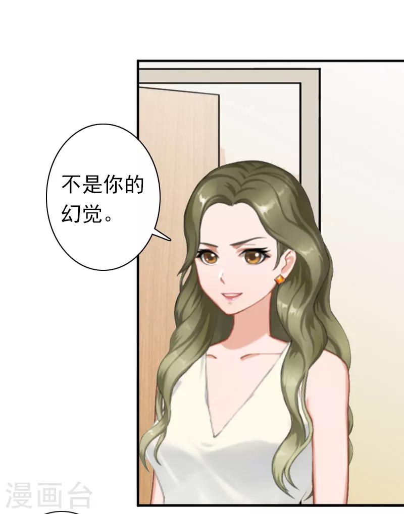 第22话 争取13