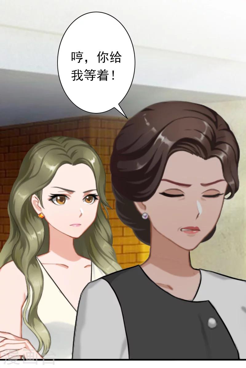 第29话 证据24