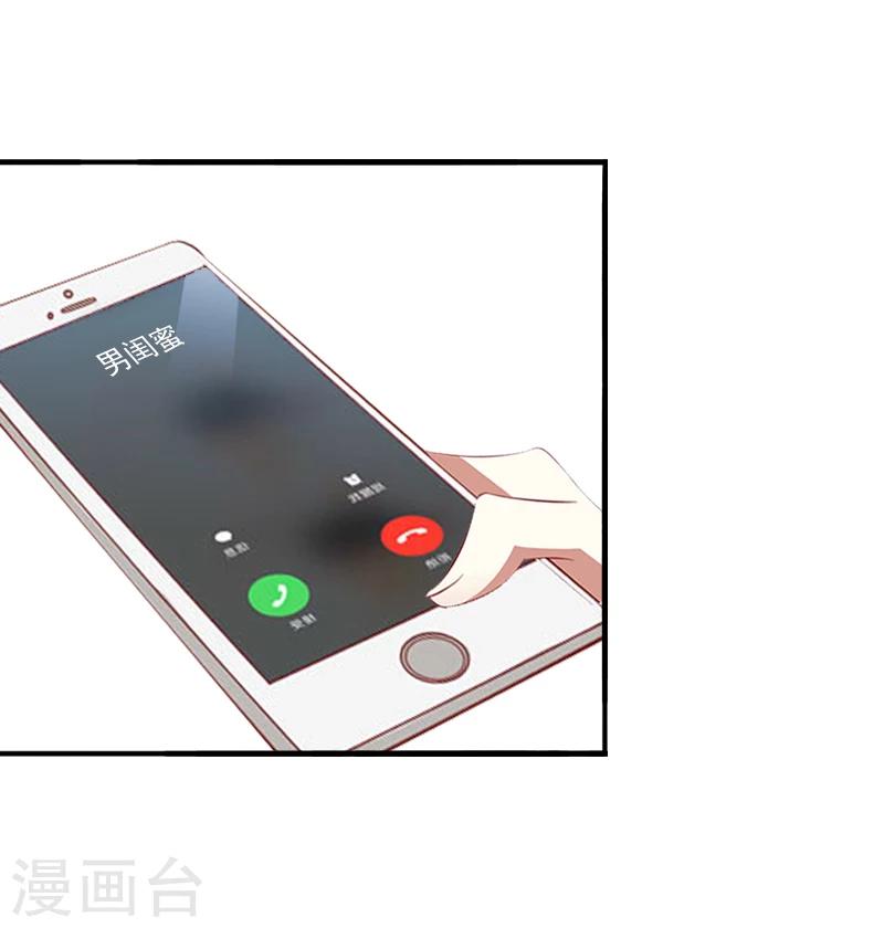 第7话 口是心非13
