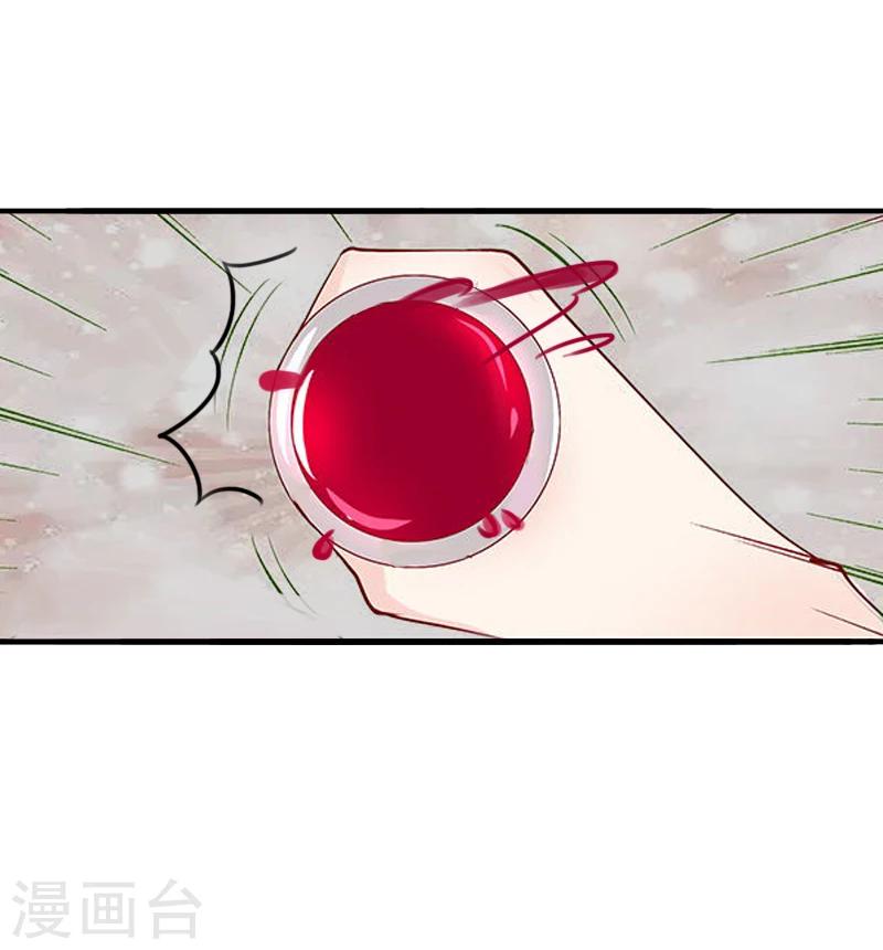 第4话 只想让你不痛快24