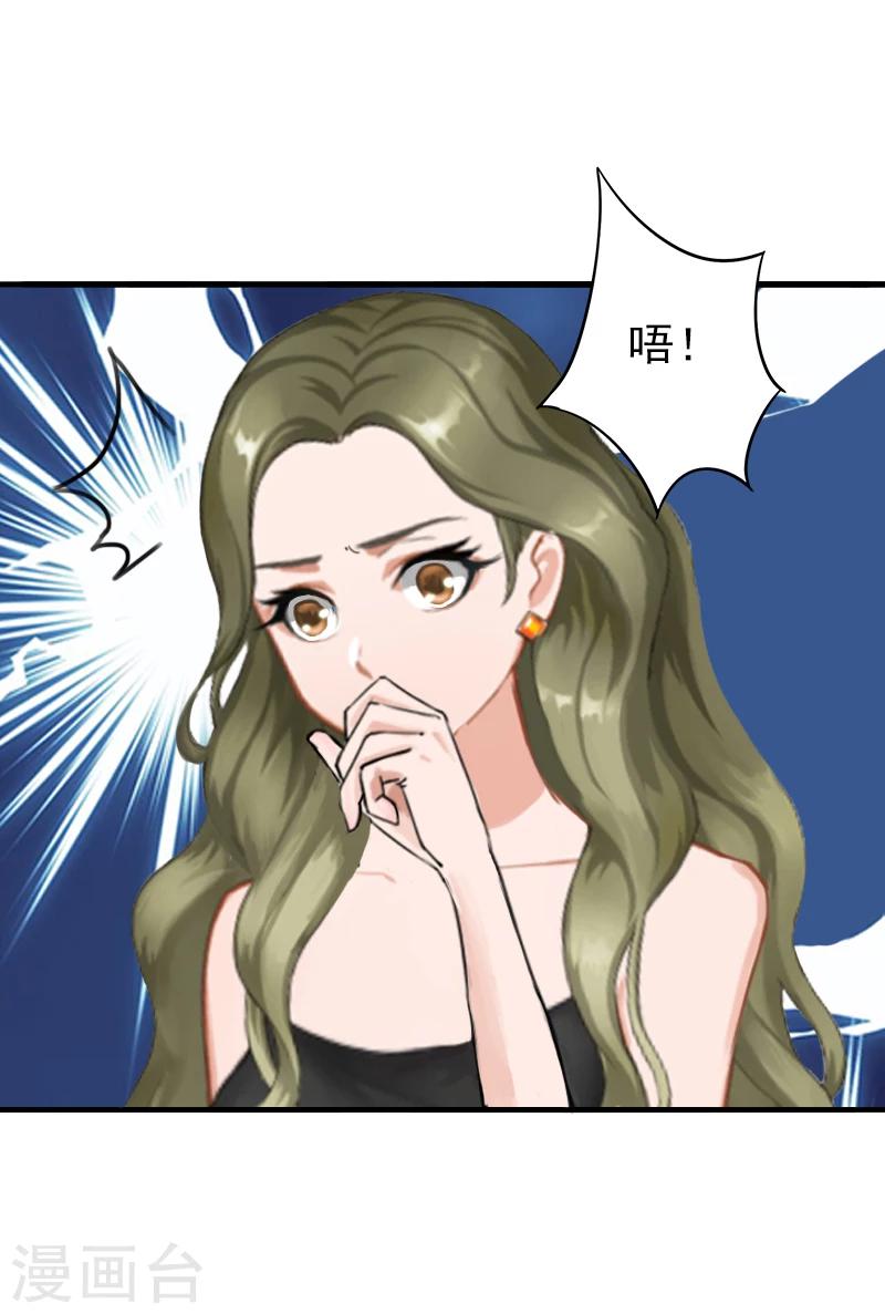 第10话 怀孕13