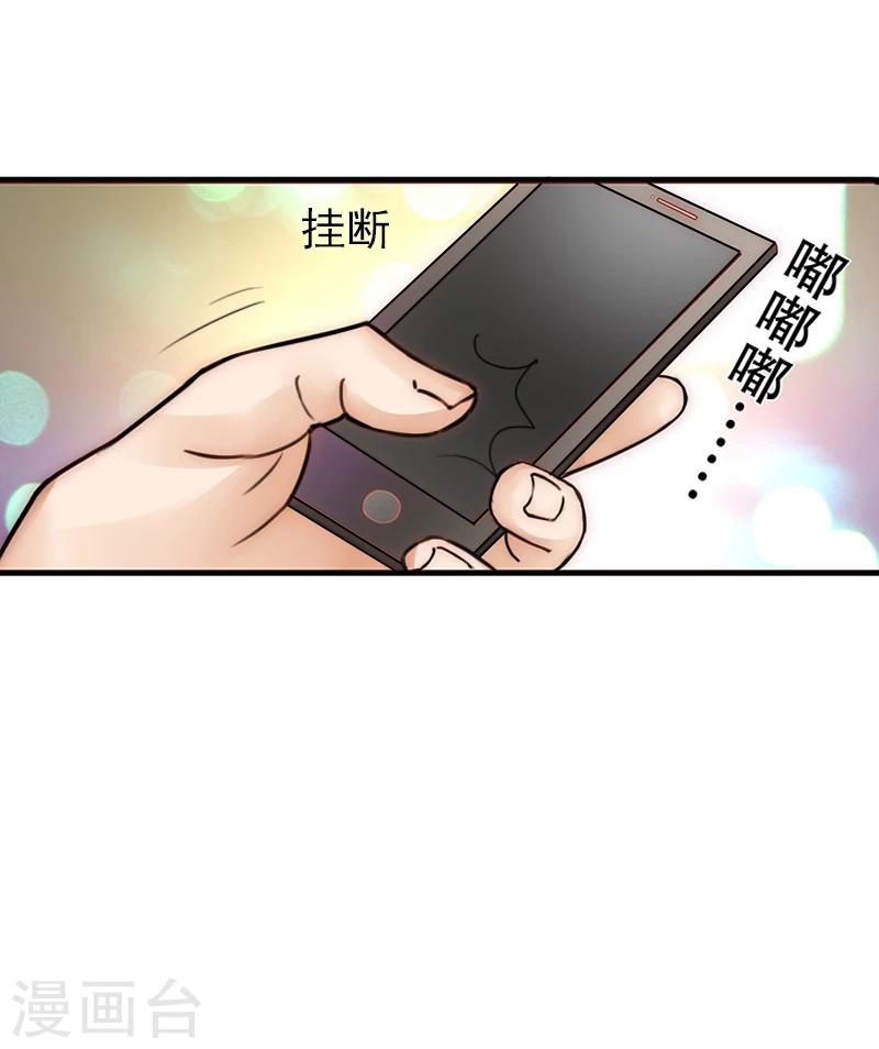 第14话 我们明天去领证！9