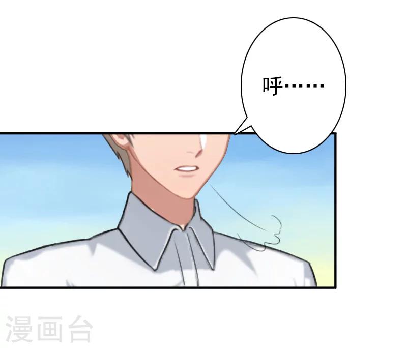 第24话 不会让你们在一起13