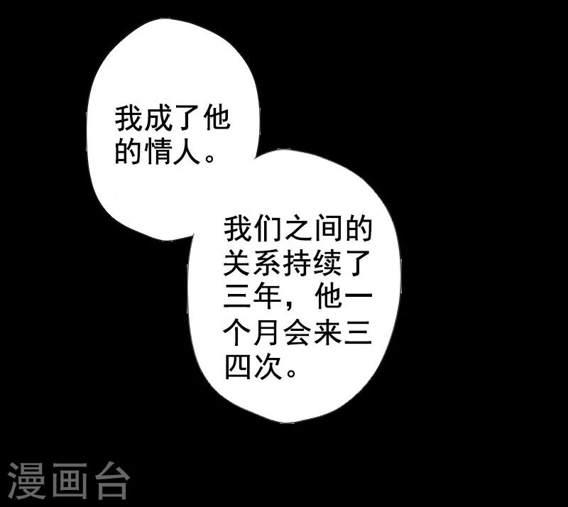 第1话 同床异梦8