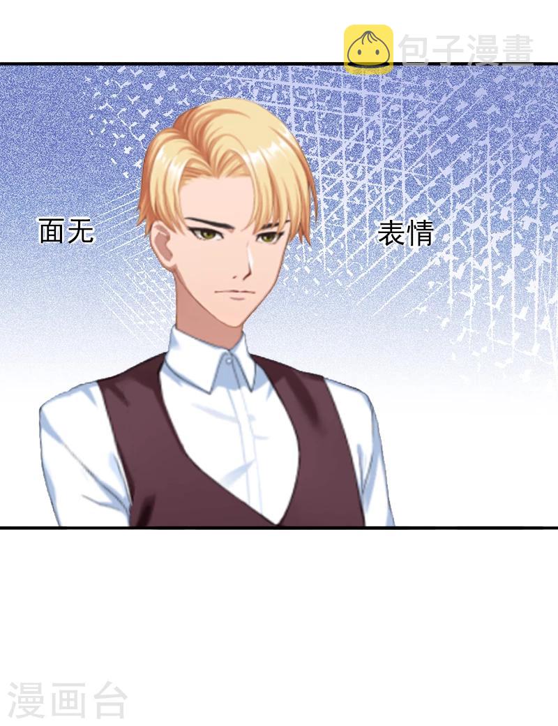 第6话 戏演够了吗？10