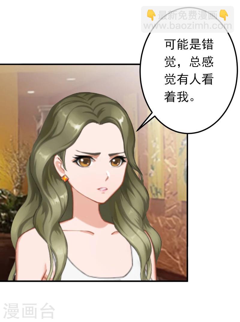 第19话 暗度陈仓？8
