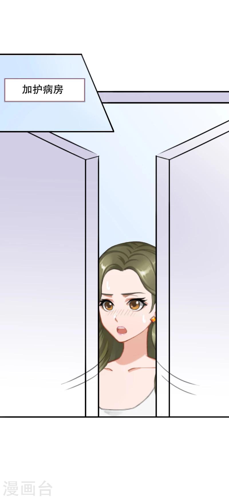第17话 我爱了整个青春的人17