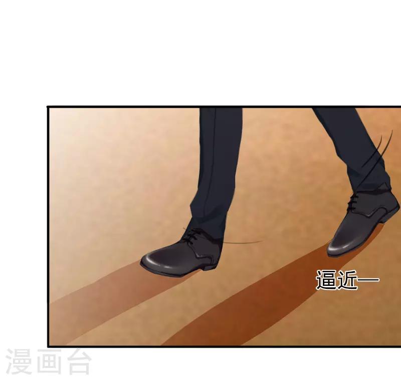 第22话 争取29