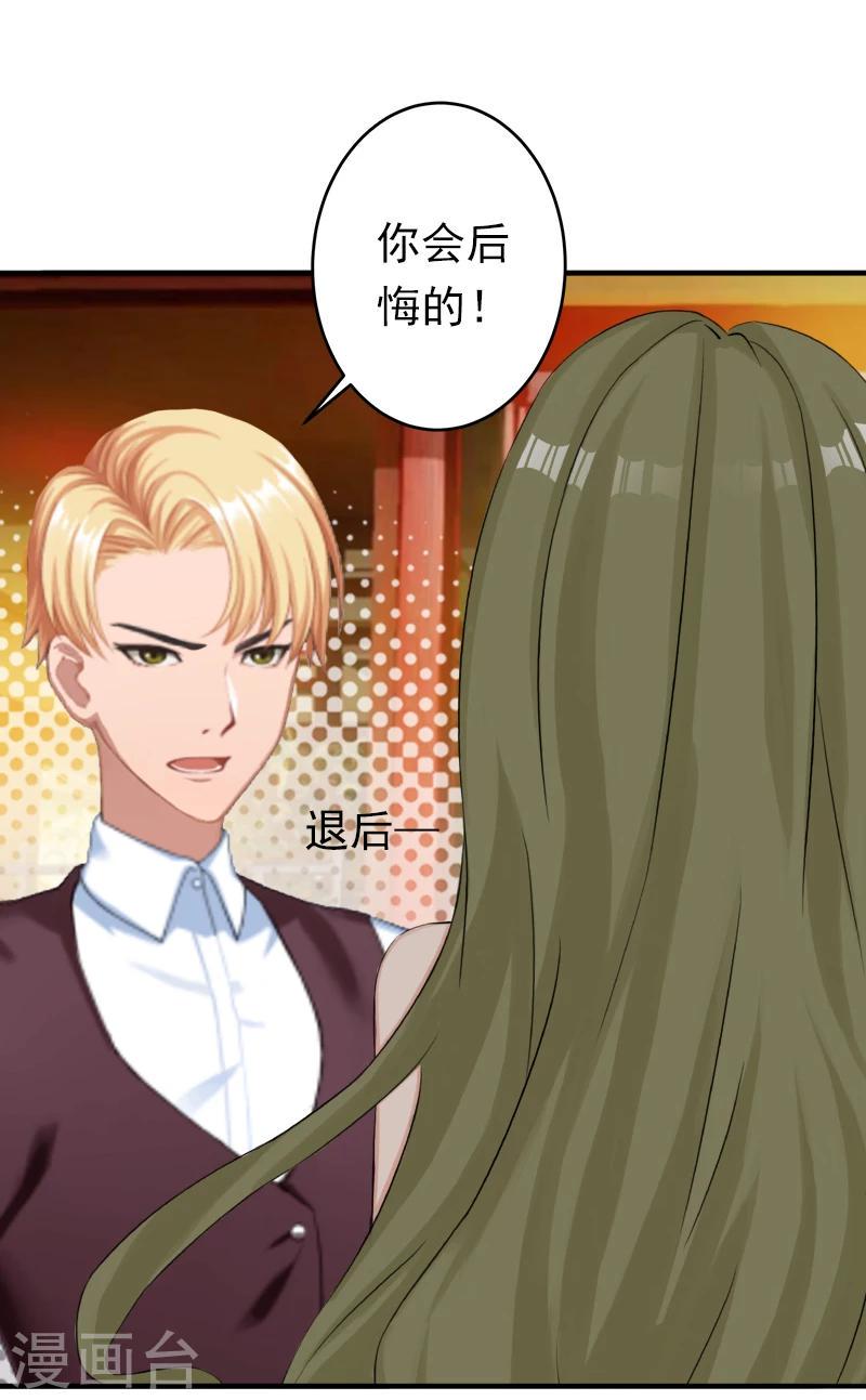 第20话 回不到过去了15