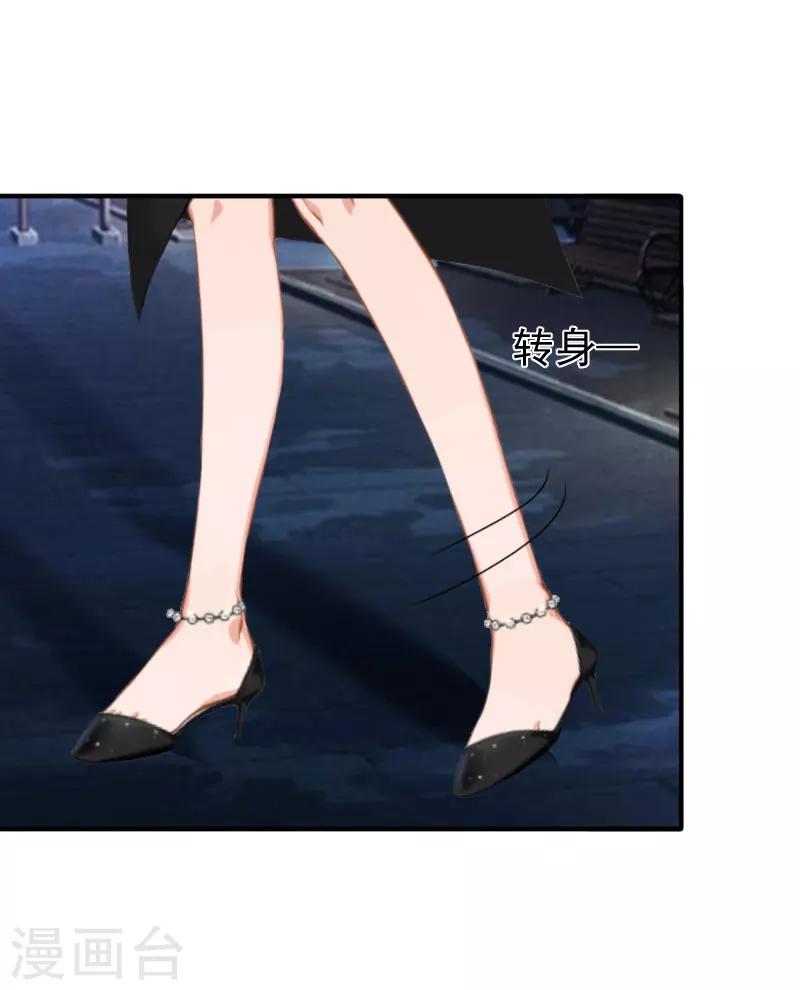 第21话 醉酒5