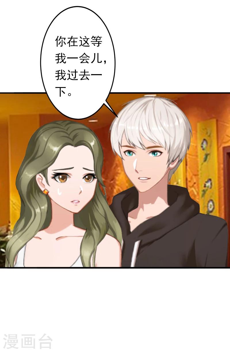 第19话 暗度陈仓？13