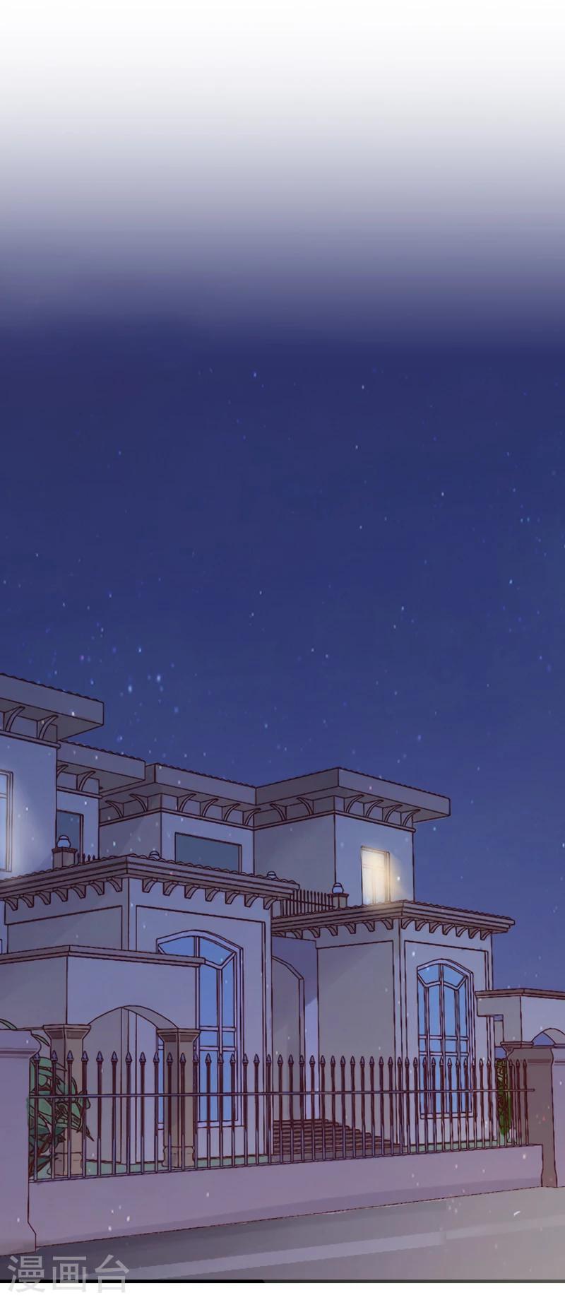 第13话 只是一场交易21