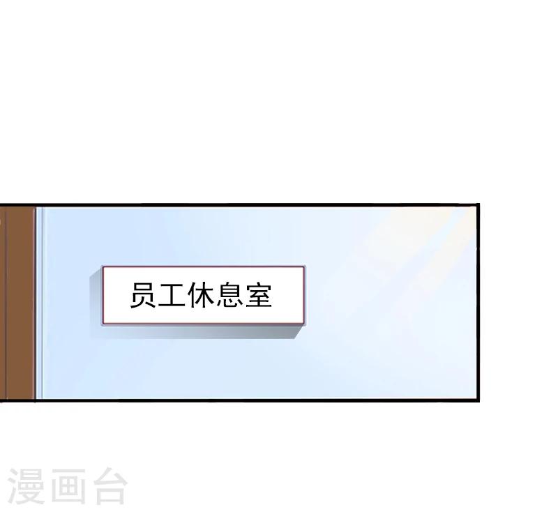 第7话 口是心非17