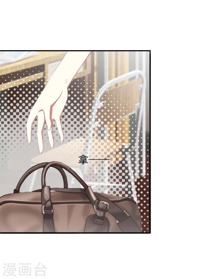 第14话 我们明天去领证！11
