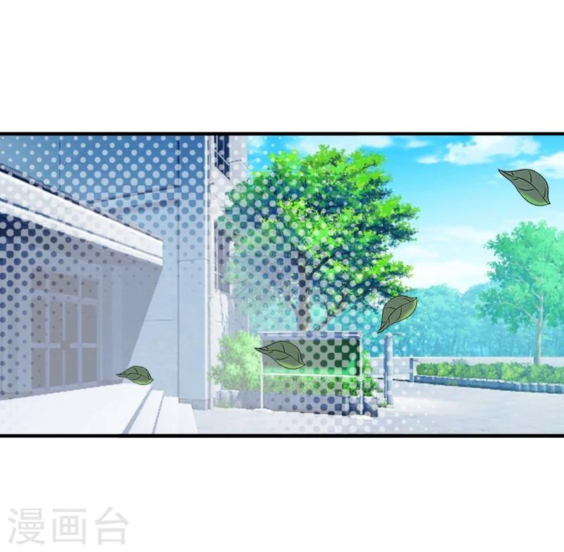 第12话 怒不奉陪！14