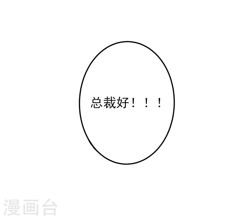 第7话 口是心非23