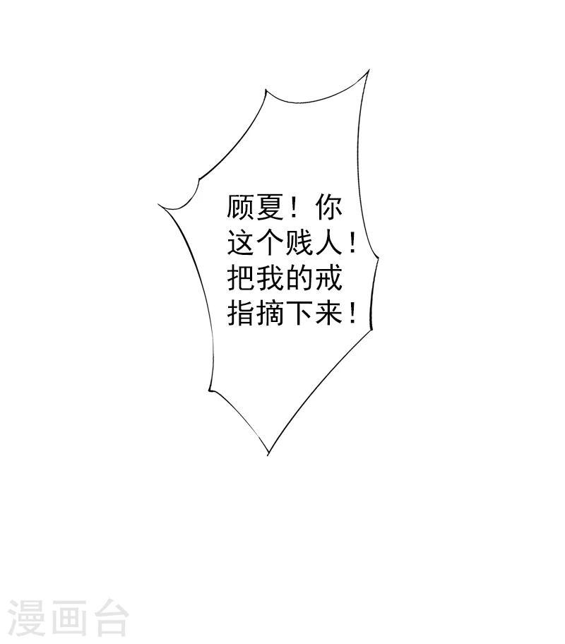 第4话 只想让你不痛快10