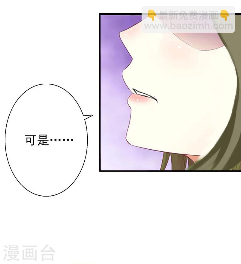 第11话 怎么办？18