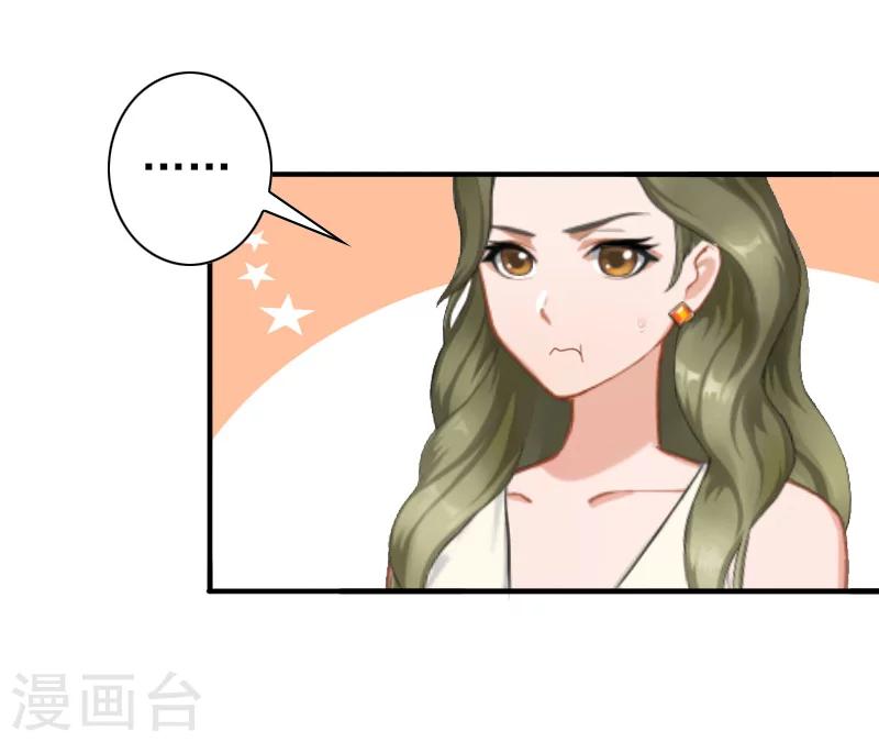 第30话 豪门惊变！！3