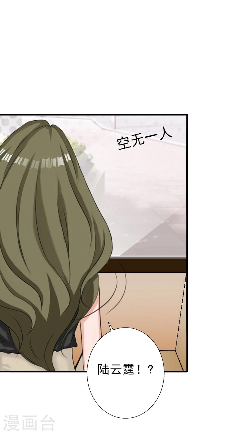 第12话 怒不奉陪！3