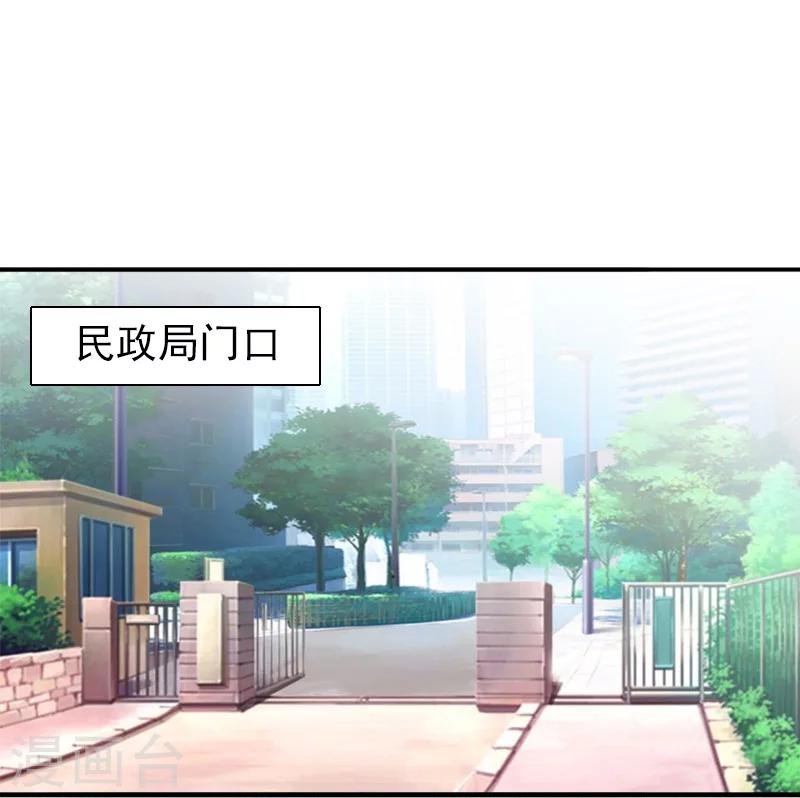 最终话 我愿意！24
