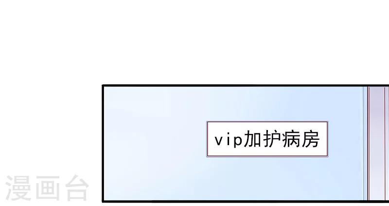 第32话 寸步不离15