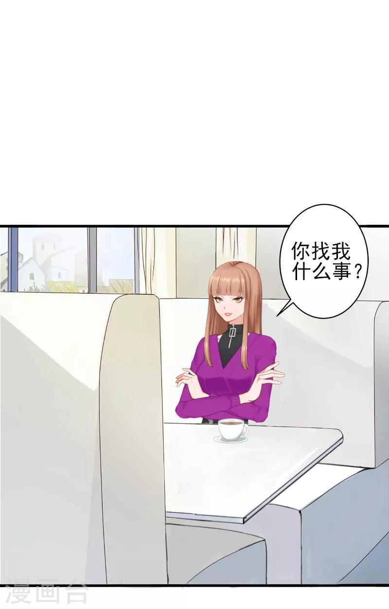 第2话 好戏还在后面呢！6