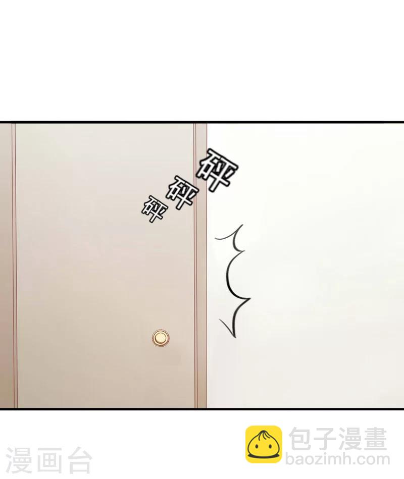 第30话 豪门惊变！！26