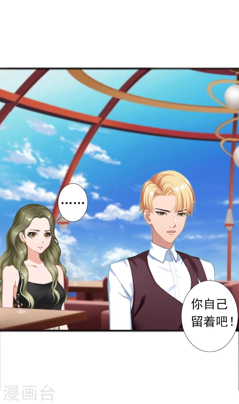 第7话 口是心非4