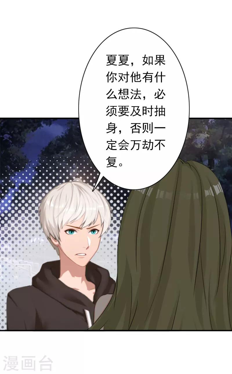 第21话 醉酒0