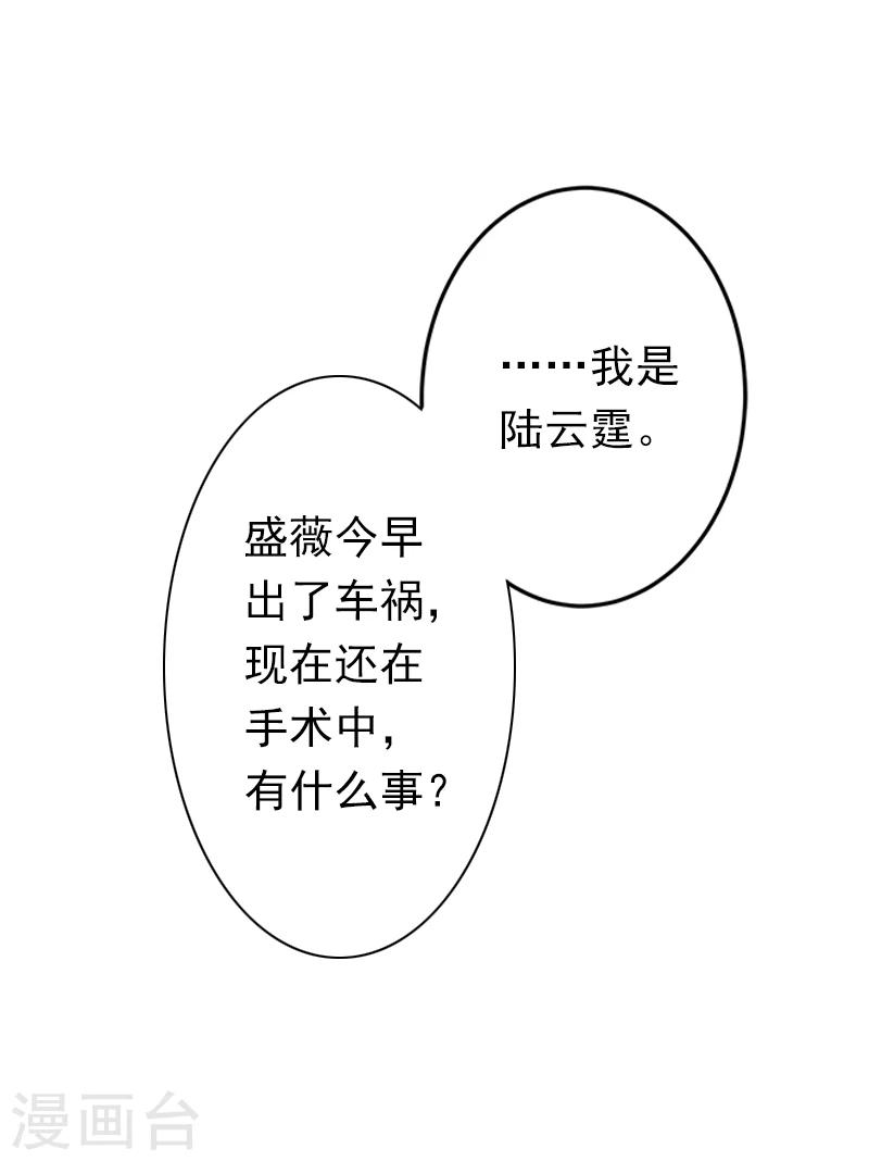 第17话 我爱了整个青春的人31