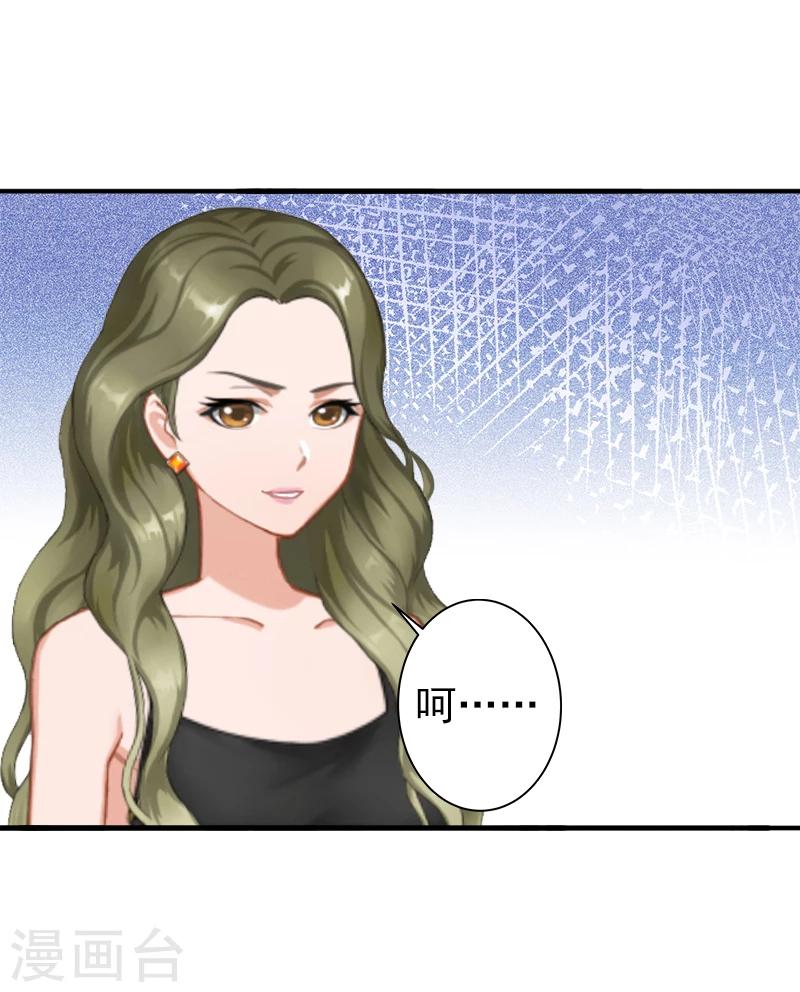 第8话 夏夏，生日快乐！4