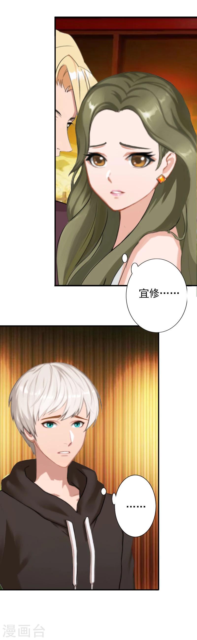 第20话 回不到过去了12