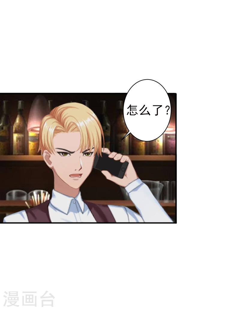 第5话 你想来一次？13