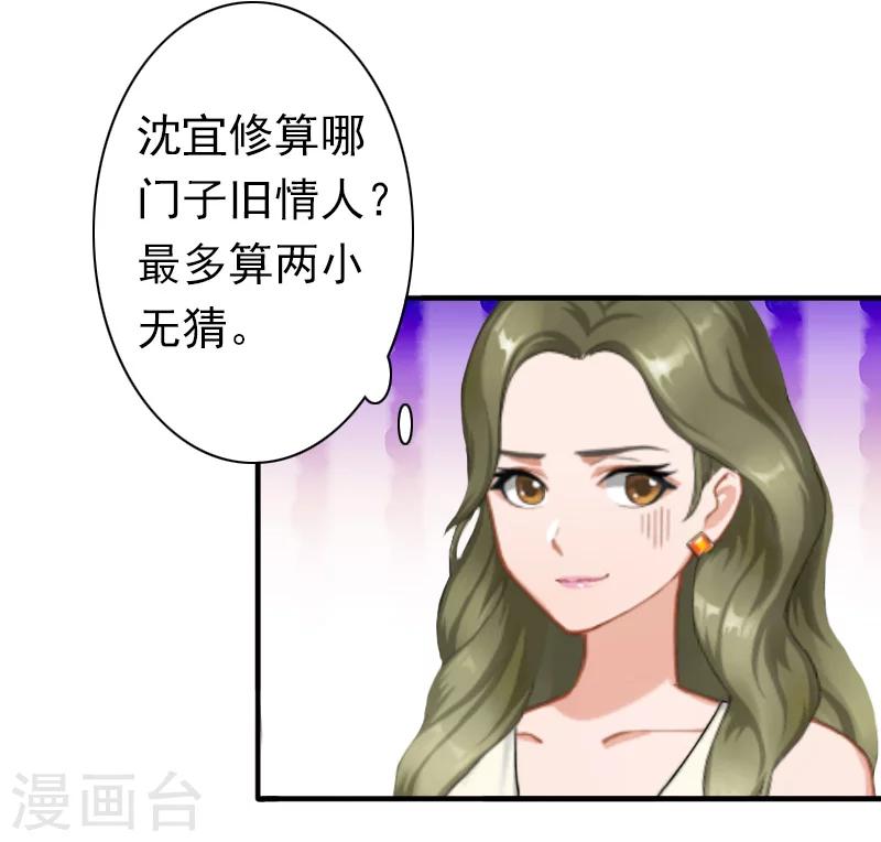 第27话 天方夜谭10