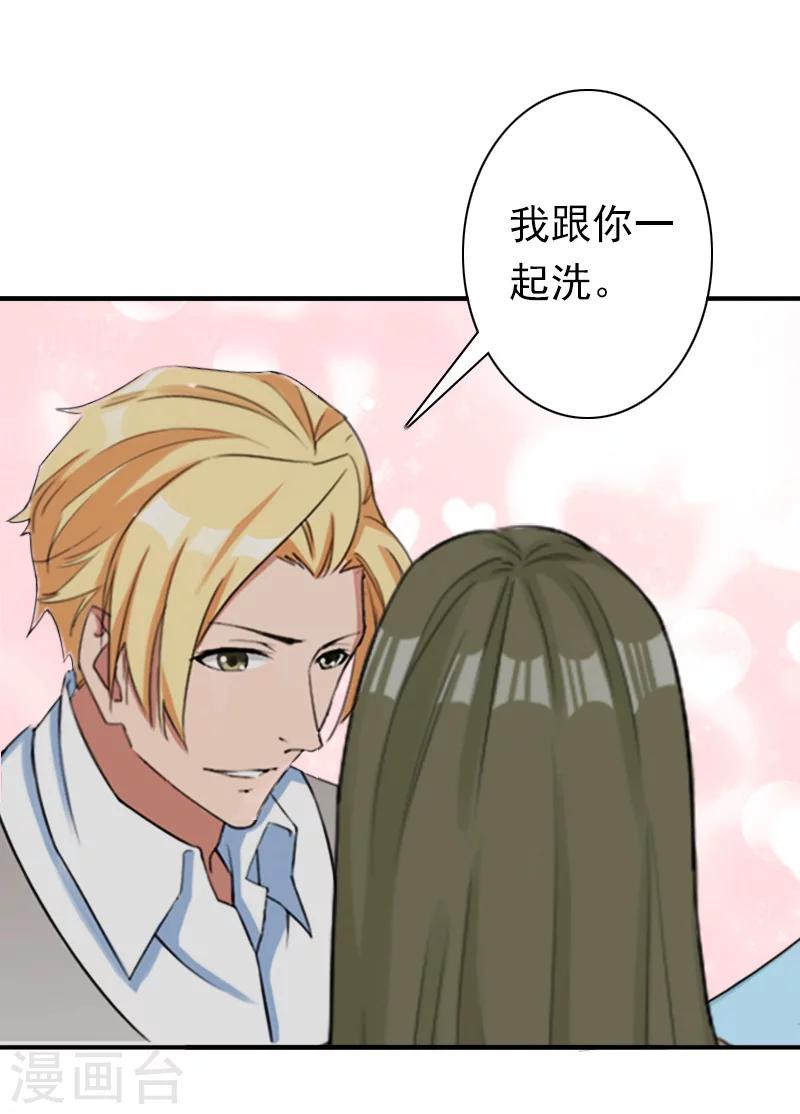 第27话 天方夜谭24