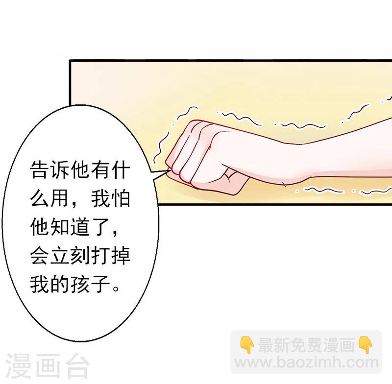 第11话 怎么办？14