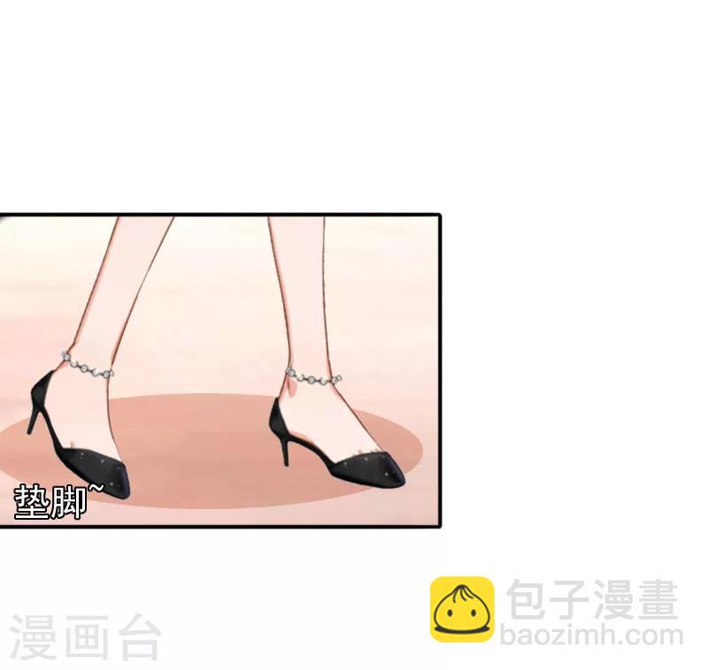 最终话 我愿意！29