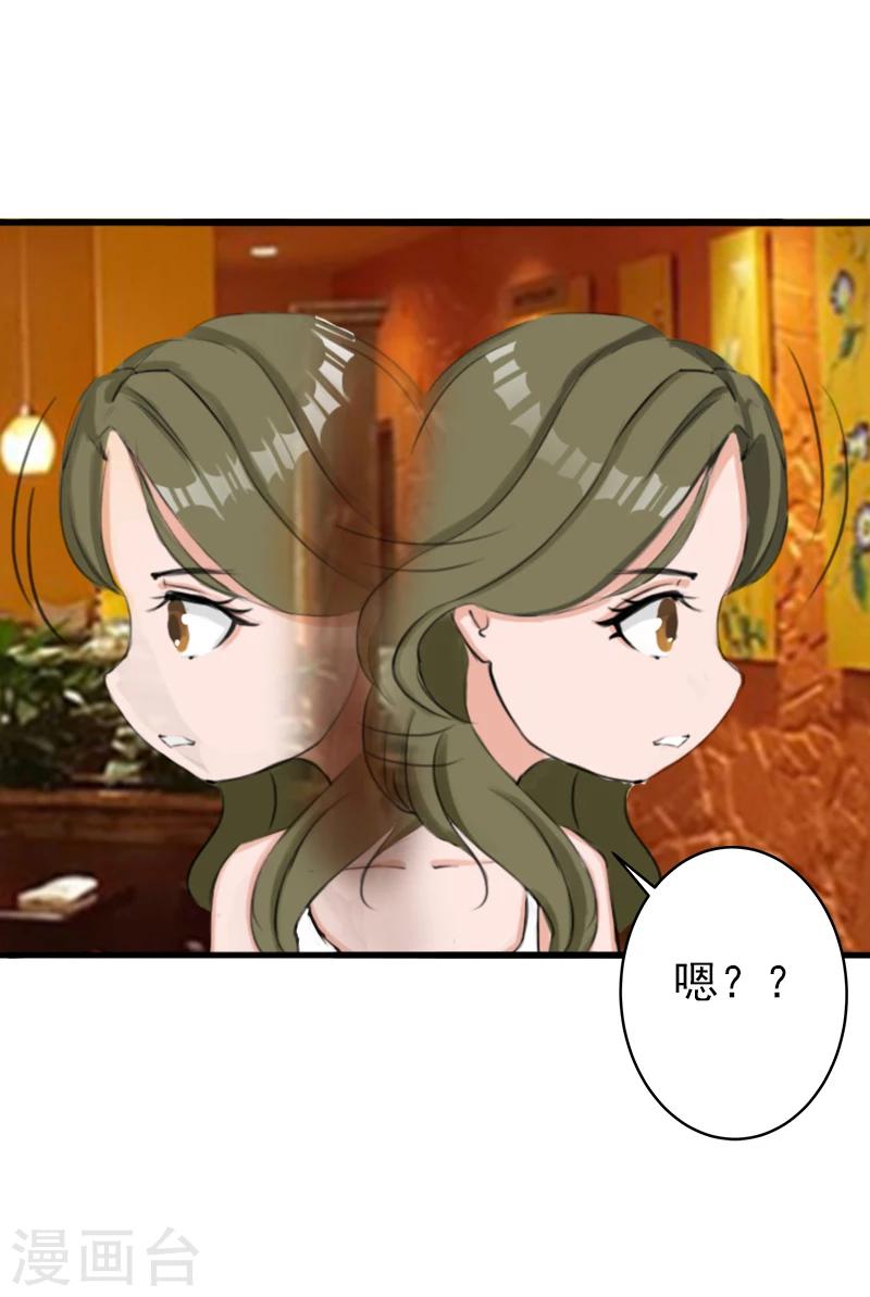 第19话 暗度陈仓？6