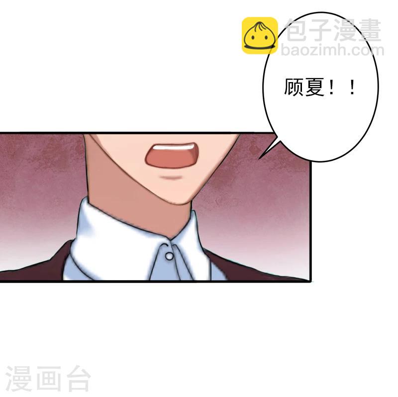 第12话 怒不奉陪！24