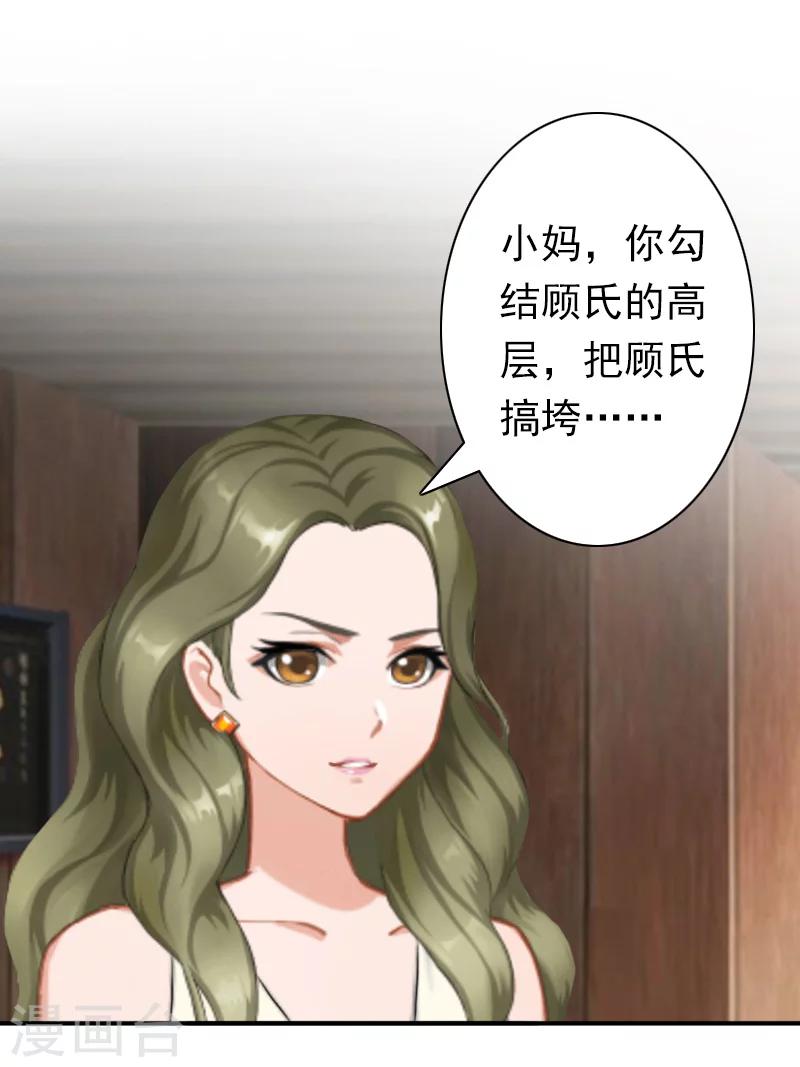 第29话 证据15