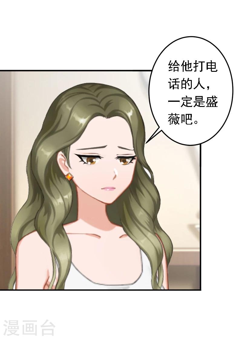 第17话 我爱了整个青春的人3