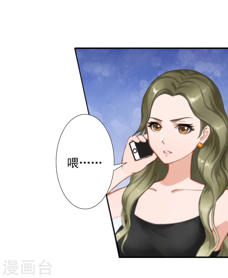 第14话 我们明天去领证！4