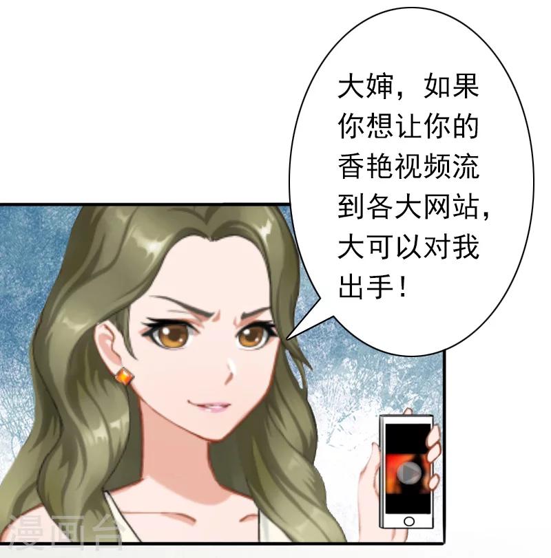 第29话 证据23