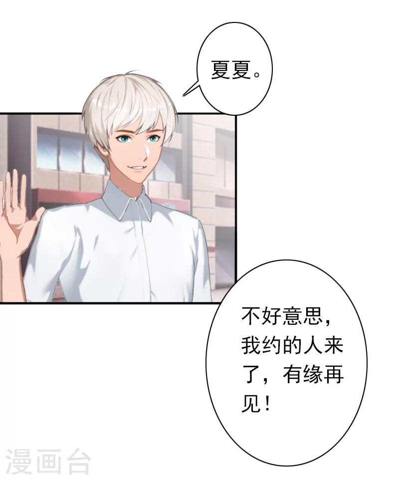 第23话 步入正轨22