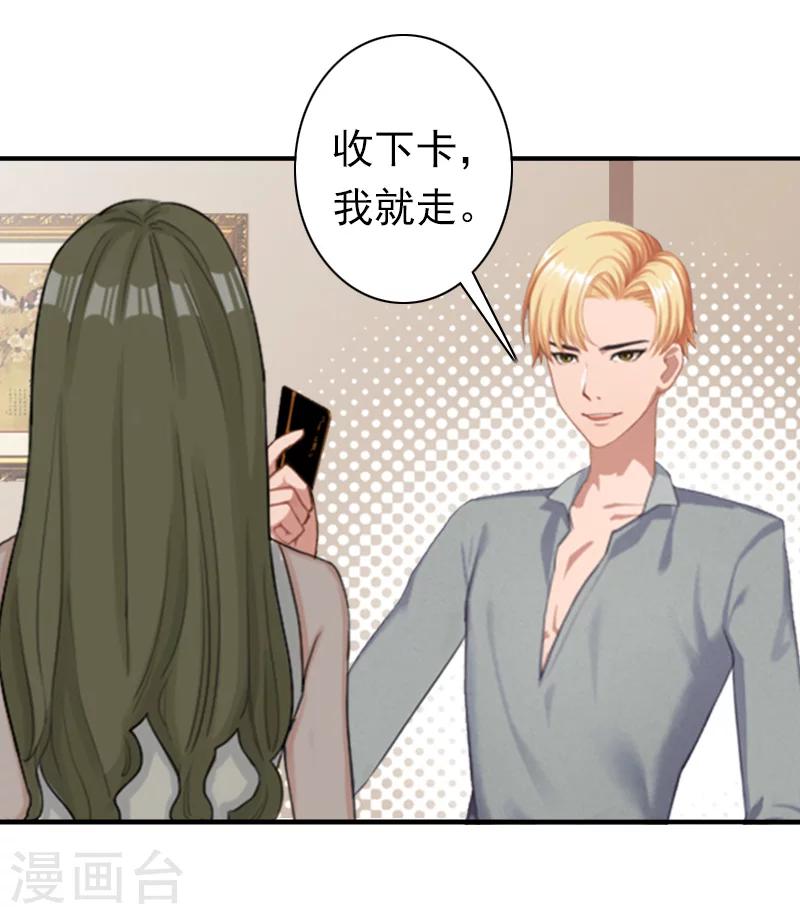 第23话 步入正轨4