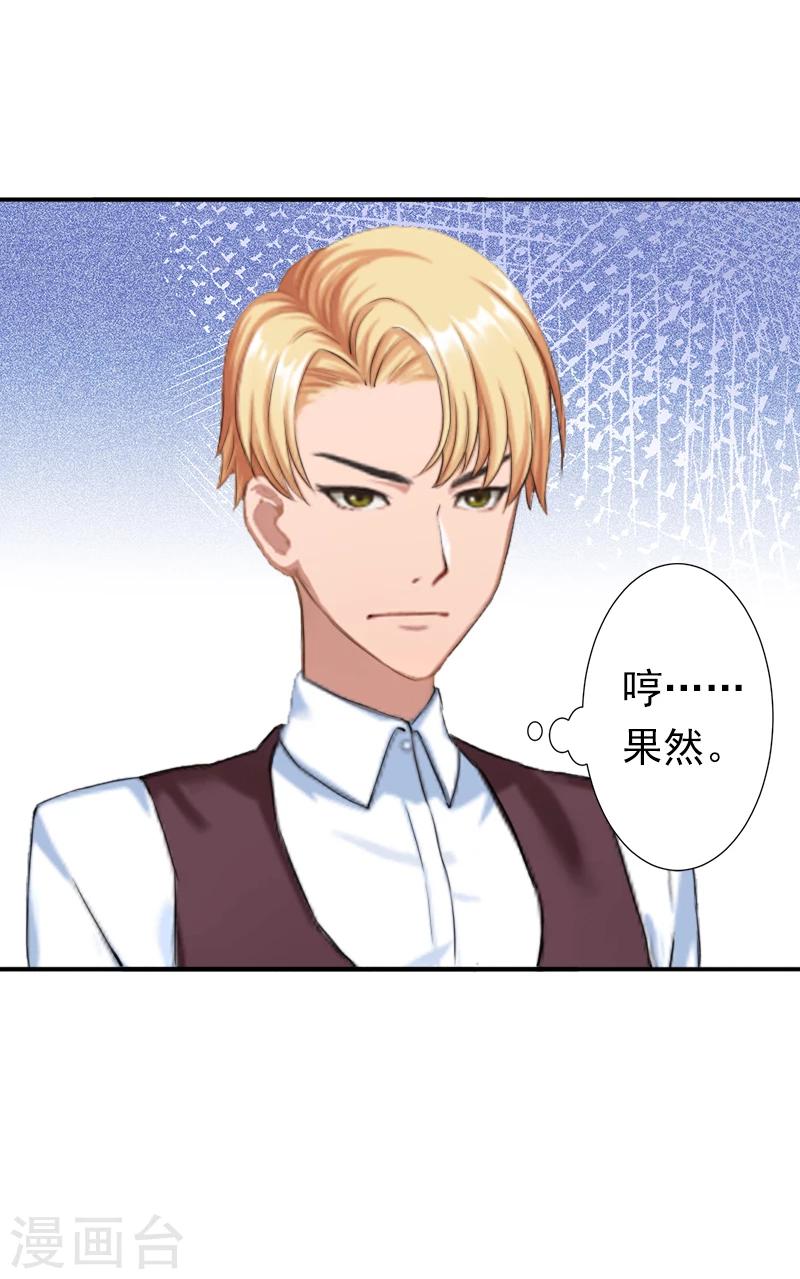 第9话 破产的真相3